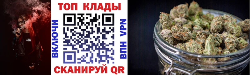 Купить ГАШИШ  Марихуана  Мефедрон  Астрахань