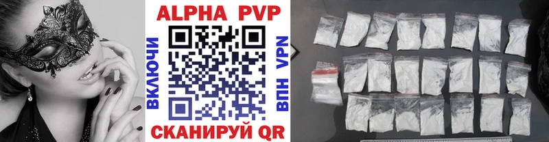  КОКАИН Астрахань