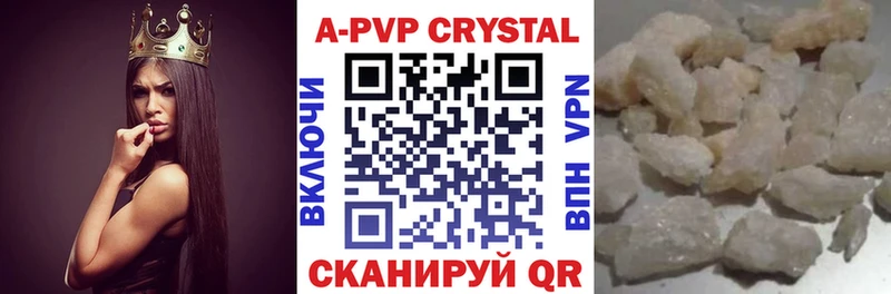 Alpha-PVP мука Купить где Астрахань