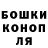 ГАШ гашик Zoya Kulyuk