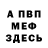 Метадон белоснежный An Kin