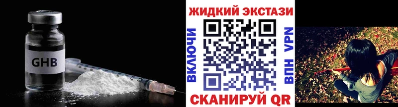 Купить  Астрахань  Бутират Butirat 