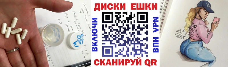 ЭКСТАЗИ 99%  Купить закладки  Астрахань 