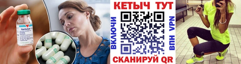 КЕТАМИН ketamine  Купить закладки  Астрахань 