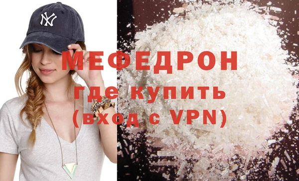 ГАЛЛЮЦИНОГЕННЫЕ ГРИБЫ Володарск