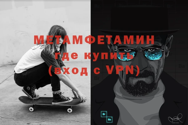 ГАЛЛЮЦИНОГЕННЫЕ ГРИБЫ Володарск