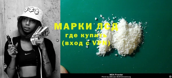 гашишное масло Волоколамск
