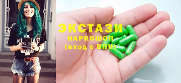 прущие грибы Вяземский