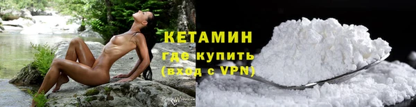 дистиллят марихуана Волосово
