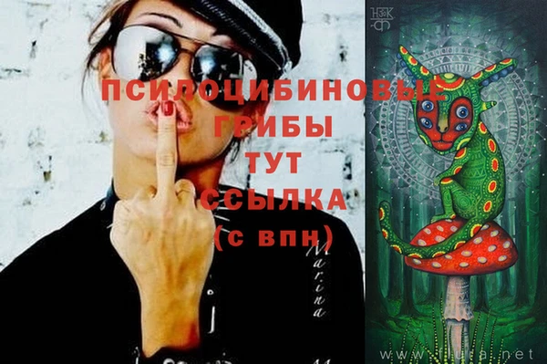 дистиллят марихуана Волосово