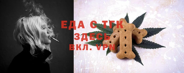 прущие грибы Вяземский