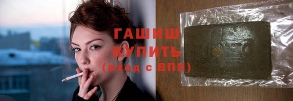 дистиллят марихуана Волосово