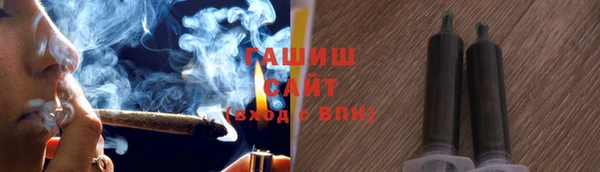 гашишное масло Волоколамск