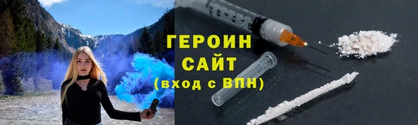 гашишное масло Волоколамск