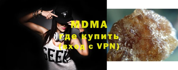 ГАЛЛЮЦИНОГЕННЫЕ ГРИБЫ Володарск