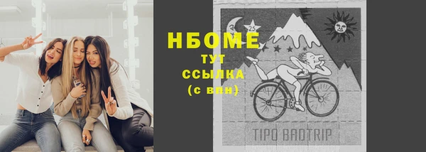дистиллят марихуана Волосово