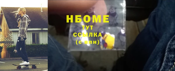 ГАЛЛЮЦИНОГЕННЫЕ ГРИБЫ Володарск