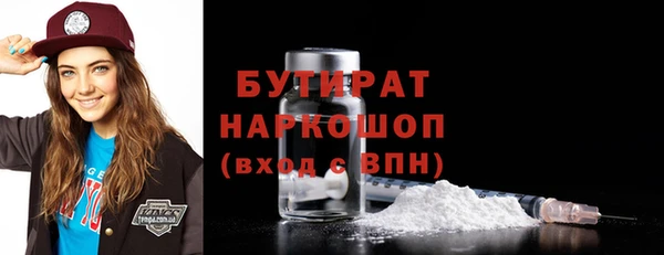гашишное масло Волоколамск
