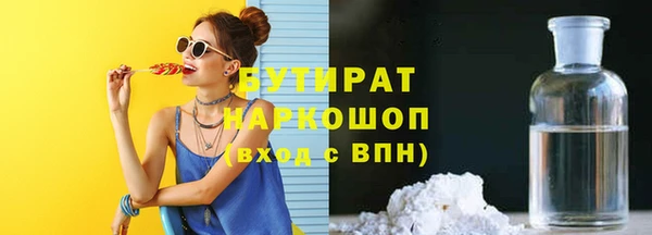 дистиллят марихуана Волосово
