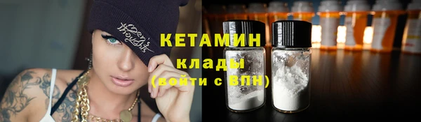 дистиллят марихуана Волосово
