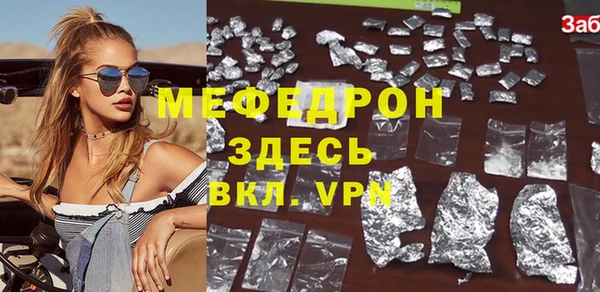 ГАЛЛЮЦИНОГЕННЫЕ ГРИБЫ Володарск