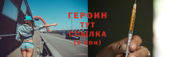 гашишное масло Волоколамск