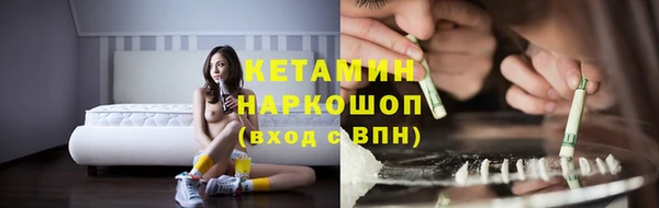 дистиллят марихуана Волосово
