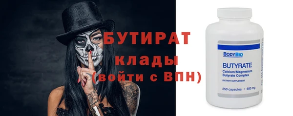 гашишное масло Волоколамск