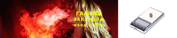 ГАЛЛЮЦИНОГЕННЫЕ ГРИБЫ Володарск