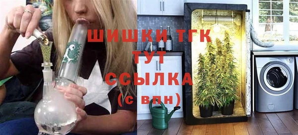 ГАЛЛЮЦИНОГЕННЫЕ ГРИБЫ Володарск