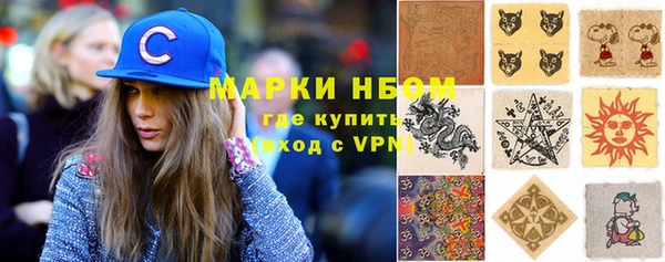 дистиллят марихуана Волосово