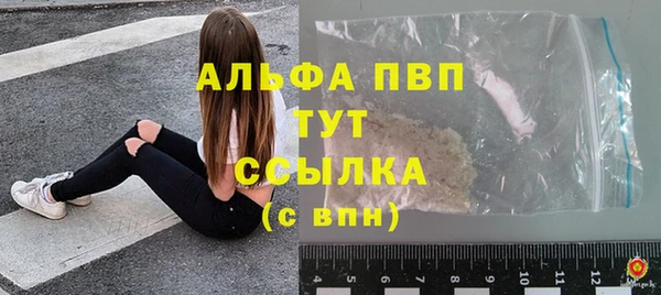 дистиллят марихуана Волосово