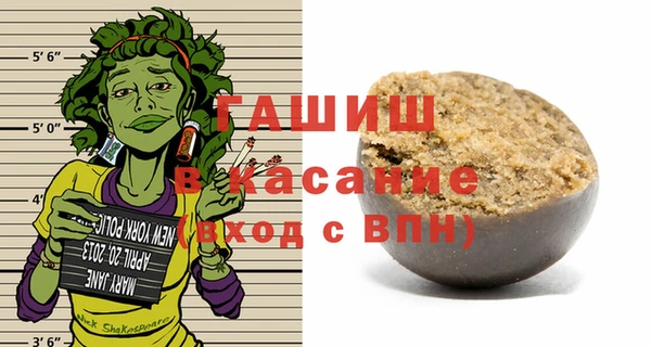 дистиллят марихуана Волосово
