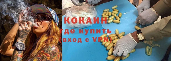 ГАЛЛЮЦИНОГЕННЫЕ ГРИБЫ Володарск