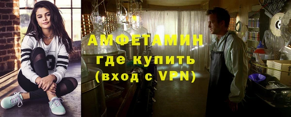 ГАЛЛЮЦИНОГЕННЫЕ ГРИБЫ Володарск