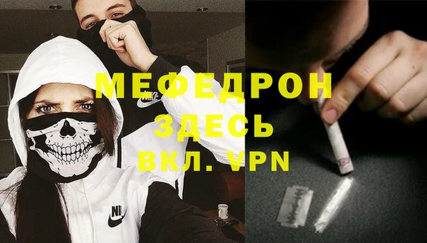 дистиллят марихуана Волосово