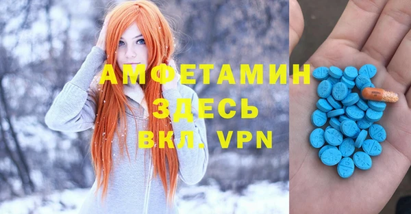 гашишное масло Волоколамск