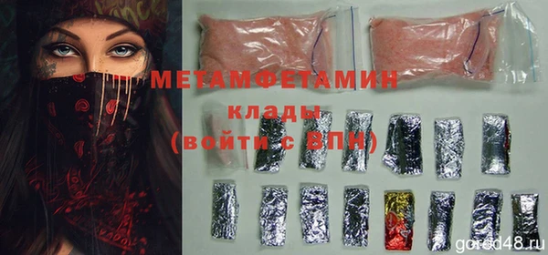 гашишное масло Волоколамск