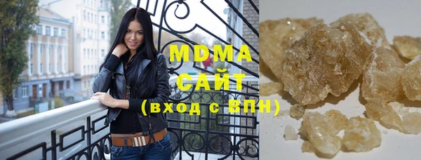 альфа пвп VHQ Вязьма