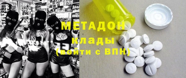 гашишное масло Волоколамск