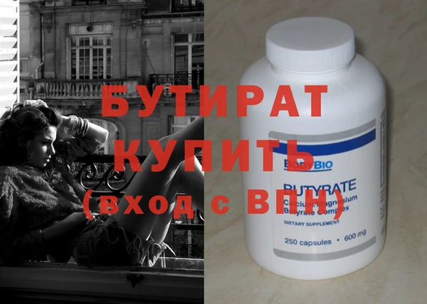 ГАЛЛЮЦИНОГЕННЫЕ ГРИБЫ Володарск