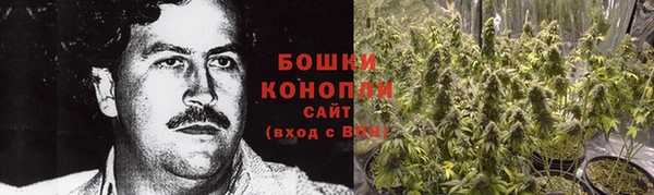 дистиллят марихуана Волосово