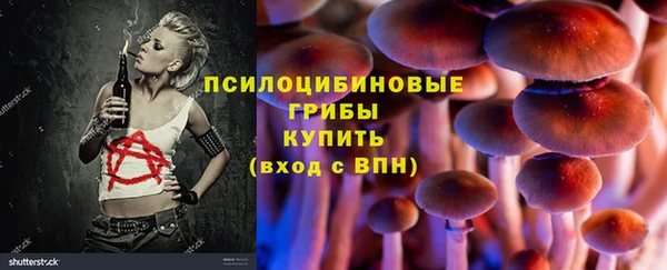 гашишное масло Волоколамск