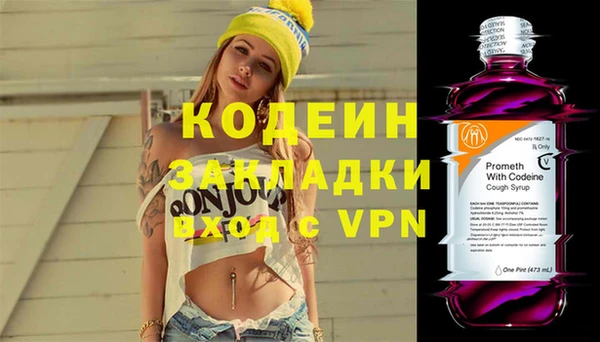 ГАЛЛЮЦИНОГЕННЫЕ ГРИБЫ Володарск