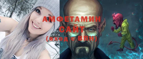 дистиллят марихуана Волосово