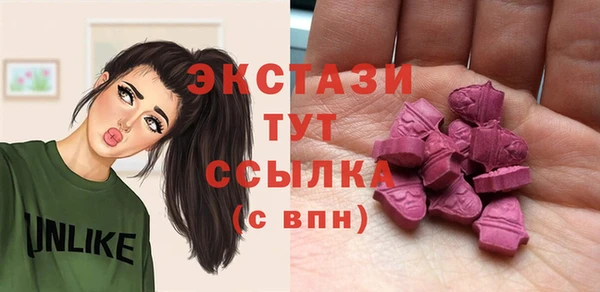 гашишное масло Волоколамск
