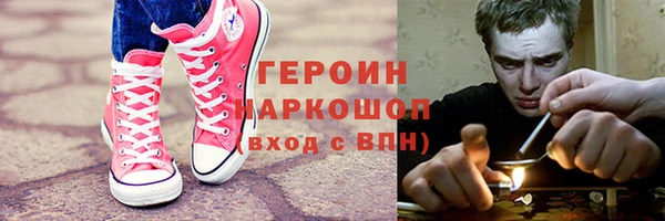 дистиллят марихуана Волосово