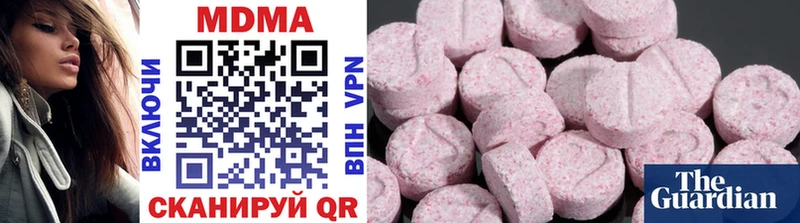 Купить закладки  Астрахань  MDMA молли 