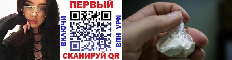 МЕТАМФЕТАМИН пудра  Купить где  Астрахань 