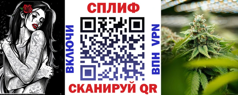 Купить где  Астрахань  Канабис план 